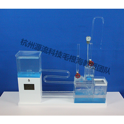 自循環(huán)水擊綜合實驗